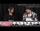人狼最大トーナメントseason10 #06 3/7