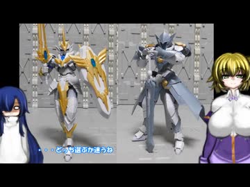 30MF リーベルナイト クラスアップアーマー(ホーリーナイト・パラディン) ゆっくりプラモ動画