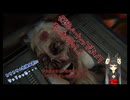 【THE MORTUARY ASSISTANT】無表情系のキャラクターが実況したらホラーゲーム怖くない説　前編
