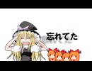 Bad Apple☆(原曲)