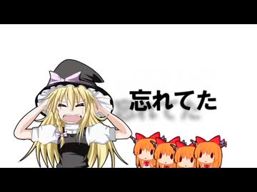 Bad Apple☆(原曲)