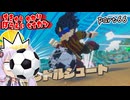 地球防衛軍ゆかりコマンダー　part66【デジボク地球防衛軍2】