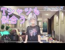 【嘘から始まる恋の夏】バタバタしてりゃ部屋もちらかるし不摂生にもなる【実況プレイ】Part55