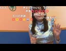 【みあ】キラッ！ 流星にまたがって あなたに急降下 ♫