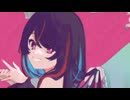 【UTAUcover】ずうっといっしょ！【虹イロハ】