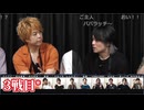 人狼最大トーナメントseason10 #06 6/7