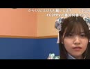 【みあ】生き残りたい 生き残りたい まだ生きていたくなる♬