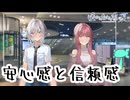 【嘘から始まる恋の夏】望んだセンセイ【実況プレイ】Part54