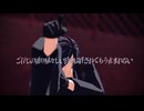 【MMD刀剣乱舞】唱/ビビデバ
