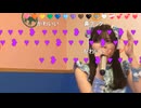 【みあ】ありがとう、と君に言われると なんだかせつない♫