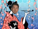 ﾔｼﾞｭｾﾝﾊﾟｲｲｷｽｷﾞﾝｲｸｲｸｱｯｱｯｱｯｱｰﾔﾘﾏｽﾈ happy hardcore