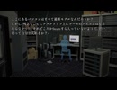 物理とかよくわかんないゆっくり神無迷路part3