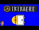 さぁ解体業者ショーの始まりや…「Teardown」 part13　【 淫夢＆ゆっくり実況 】