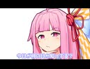 今日が何の日か知ってる？