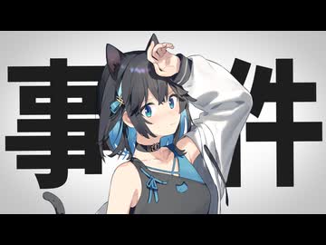 ちょむＰ - エレメンタリー feat. 宮舞モカ