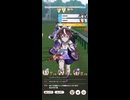 ウマ娘 プリティーダービー　チャンピオンズミーティング CLASSIC