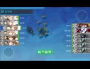 【艦これ 2024夏】E3.激突！ダカール沖海戦 （乙作戦） - ギミック（C2マスで航空優勢）【Operation Menace】