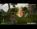 ホワイトな職場を目指すパルワールド(25)