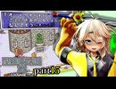 【聖剣伝説2】つむぎちゃんセイクリッドソードⅡ part15【VoiceVox実況】