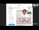 「一博さん、おかしかばい。ワクチンの危なかていいよらす。ロシアよりウクライナにも問題のあるてテレビと違うことば、ずっと言いよらす。オスプレイはいかんとアメリカに盾つきよらす。 多分、がんは治っとらんと