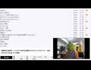 【#0053】「暗黒放送(最終章） ミドリアン助川の正義のラジオジャンデルジャン　放送」　①【2024/8/30】