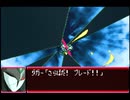 愚兄がスーパーロボット大戦Jを実況プレイ 第61話
