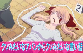 クソみたいなアバンからクソみたいな重い話、第２1話感想女神のカフェテラス二期ボイスロイド解説