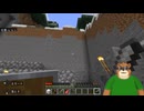 第４回　【マイクラ初心クマがサバイバル】森乃いぺ熊の放浪生活【 (「・ω・)「がおー】