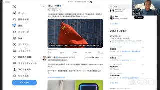 原口一博 2024-08-30 領空侵犯事案について調査中と言っている。  今回事案について防衛省が公表している資料添付。