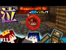 【怒りの宝探しマイクラ】上からくるぞ気を付けろ(俺)【RAGECRAFT4】 day13 【ゲーム実況】≪PRAZOKS≫