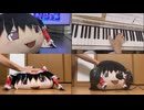 【東方アレンジ？】限界ピアノとゆっくり霊夢が竹取飛翔を大合奏するそうです…【ニコレクション】