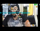 20240829　暗黒放送(最終章）  厳しい意見電話凸待ち　放送