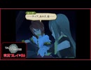 寝る前に自身の業と向き合ってみる#86【テイルズオブジアビス実況プレイ】【ネタバレ注意】