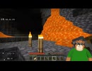 第５回　【マイクラ初心クマがサバイバル】森乃いぺ熊の放浪生活【 (「・ω・)「がおー】