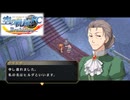 #97 英雄伝説 空の軌跡FC Evolutionをやるだけ