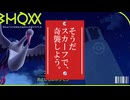 【ポケモンSV】奇襲型オトシドリと悪統一パでゆっくり仲間大会に参加してみた【レギュH練習会】