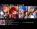 個人的好きな曲メドレー【あんさんぶるスターズ】