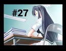 【chanter】高3の夏なのに進路が決まらぬまま1学期が終わろうとしてる件 #27【～キミの歌が届いたら＃～】