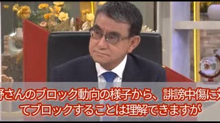 竹俣紅アナウンサー、ナイス斬り込み！　デマ太郎がタジタジ。