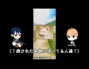 【 まほやく偽実況 】主従組でほのぼの脱出ゲーム (後編)