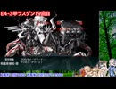 【#艦これ 】2024夏イベE4-3甲ラスダン（縛り無し・破砕あり）【生放送TS】