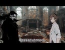 【This War of Mine】ディスワーオブマイン　劇場型ゲーム実況＃２