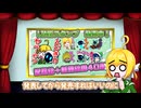 祝☆LINEスタンプ発売　イラスト発表会　【ゲーム実況のGOHAN】