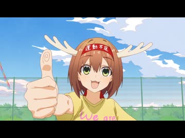 しかのこのこのここしたんたん　第9話　体育祭をやり遂げろ!