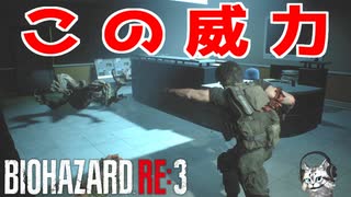 【バイオハザードRE:3】電子ロックも開けられるカルロスパンチ【ZVersion 女性実況】Part13