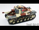 レゴ互換【五式中戦車チリ】Type 5 Chi-Ri