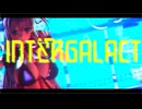【Fate/MMD】INTERGALACTIA【BBペレ】1080P
