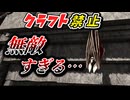 【ARK】洞窟攻略でのデスモダスが無敵すぎた□クラフト禁止縛り フィヨルド編 part12 ゆっくり実況