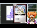 イラスト制作の様子を見守る生放送！#3 再録2