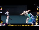 ⌘プレイアーカイブ⌘ 幻塔 その97